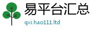 2025精准资料大全免费虽管家婆中特王中王